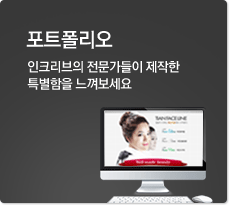 포트폴리오